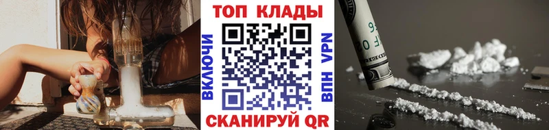 Что такое Подпорожье Cocaine ГАШИШ Alpha PVP Марихуана