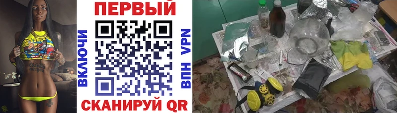АМФ Premium  гидра вход  Подпорожье 