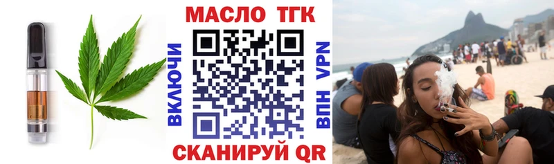 Еда ТГК конопля  где можно купить   Подпорожье 