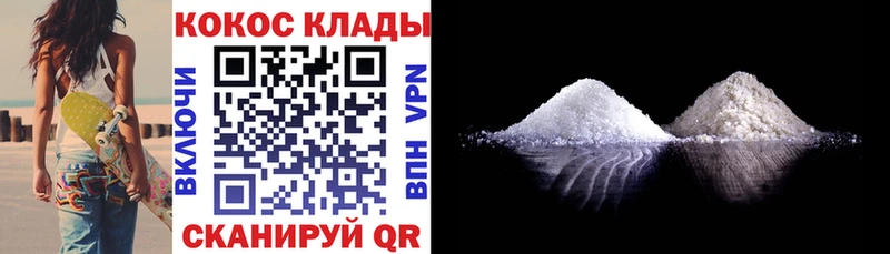 KRAKEN рабочий сайт  Подпорожье  КОКАИН Эквадор  где купить  