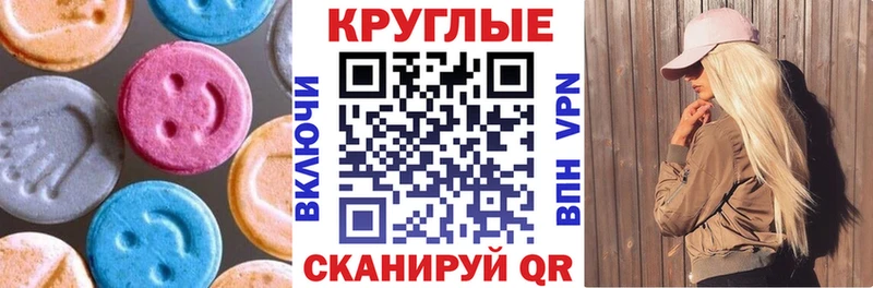Экстази 280 MDMA  Подпорожье 