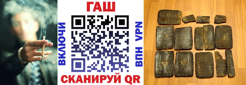ГАШ хэш Подпорожье