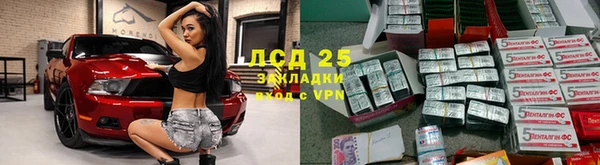 таблы Арсеньев