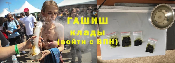 соль курить ск Армянск