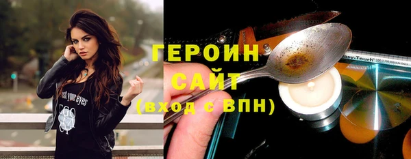 соль курить ск Мегион