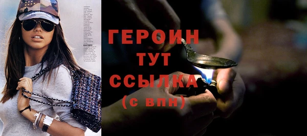 таблы Арсеньев