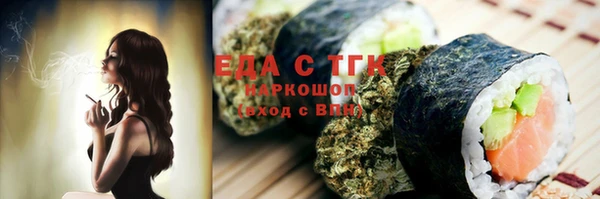 таблы Арсеньев