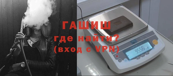 соль курить ск Армянск