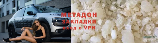 кокаин премиум Медвежьегорск
