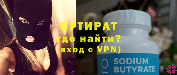 соль курить ск Армянск