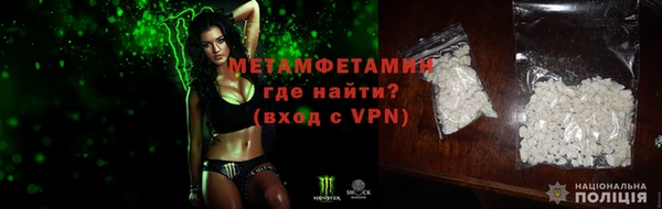 соль курить ск Армянск
