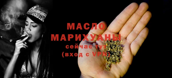 spice Аркадак
