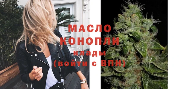 соль курить ск Мегион