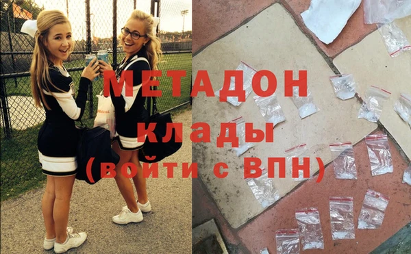 соль курить ск Армянск
