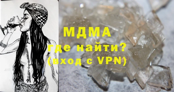 соль курить ск Армянск