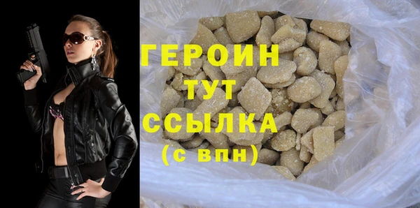 соль курить ск Армянск