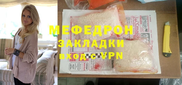 таблы Арсеньев
