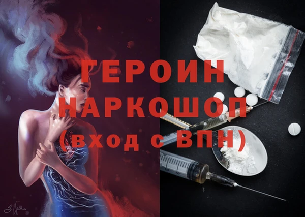 spice Аркадак