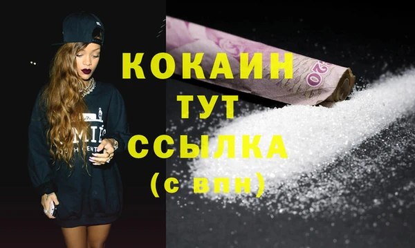 соль курить ск Армянск