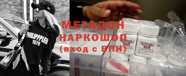 прущие крисы Медногорск