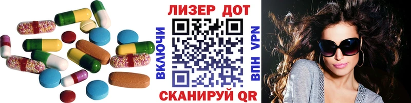 Лсд 25 экстази ecstasy  где можно купить наркотик  мега ссылка  Подпорожье 