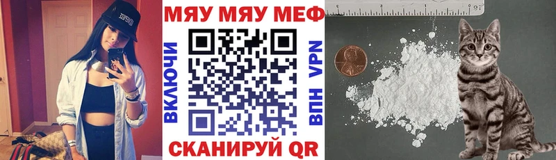МЕФ VHQ  как найти закладки  Подпорожье 