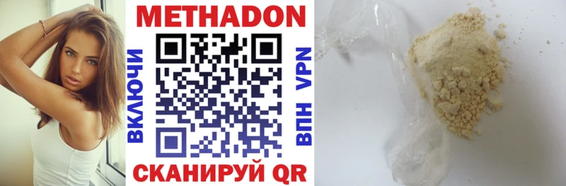 Метадон мёд  mega онион  Подпорожье  где купить наркоту 