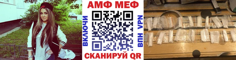 Метамфетамин Methamphetamine  Подпорожье 
