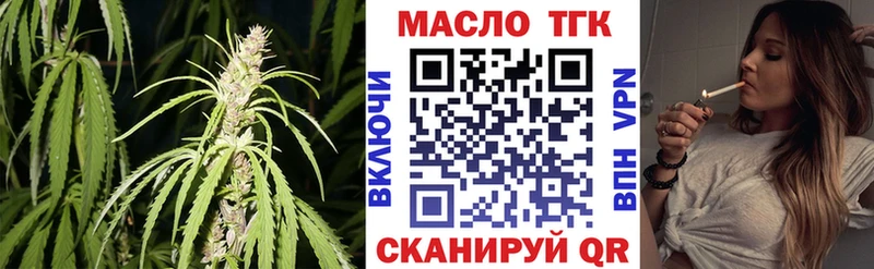 ТГК гашишное масло блэк спрут рабочий сайт Подпорожье